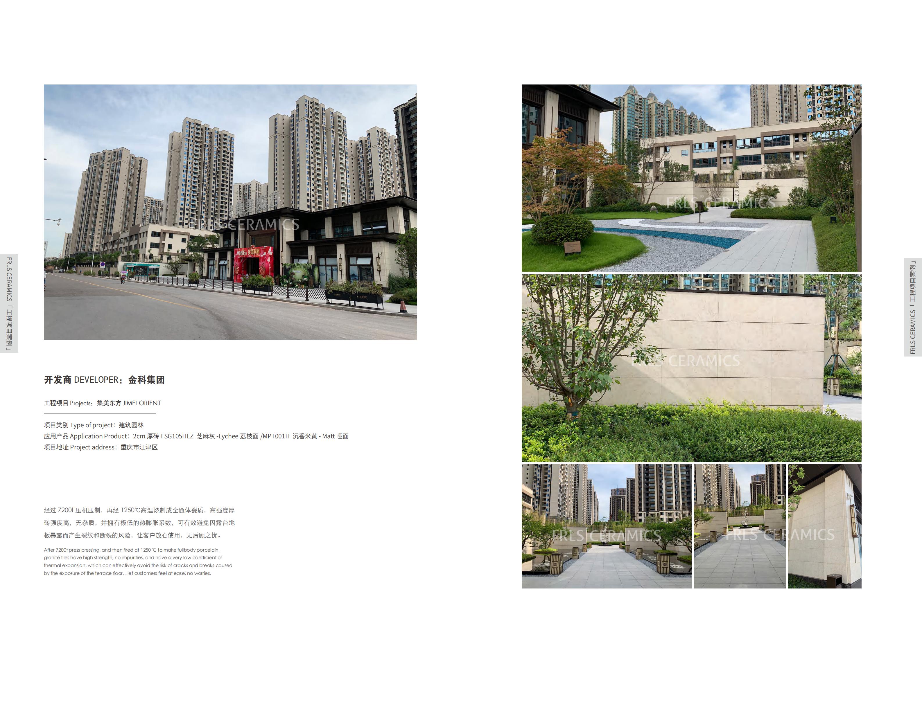湖南天欣科技股份有限公司,岳陽(yáng)大理石,全拋釉,彩晶磚,超平釉,金剛釉,啞光磚生產(chǎn)銷售
