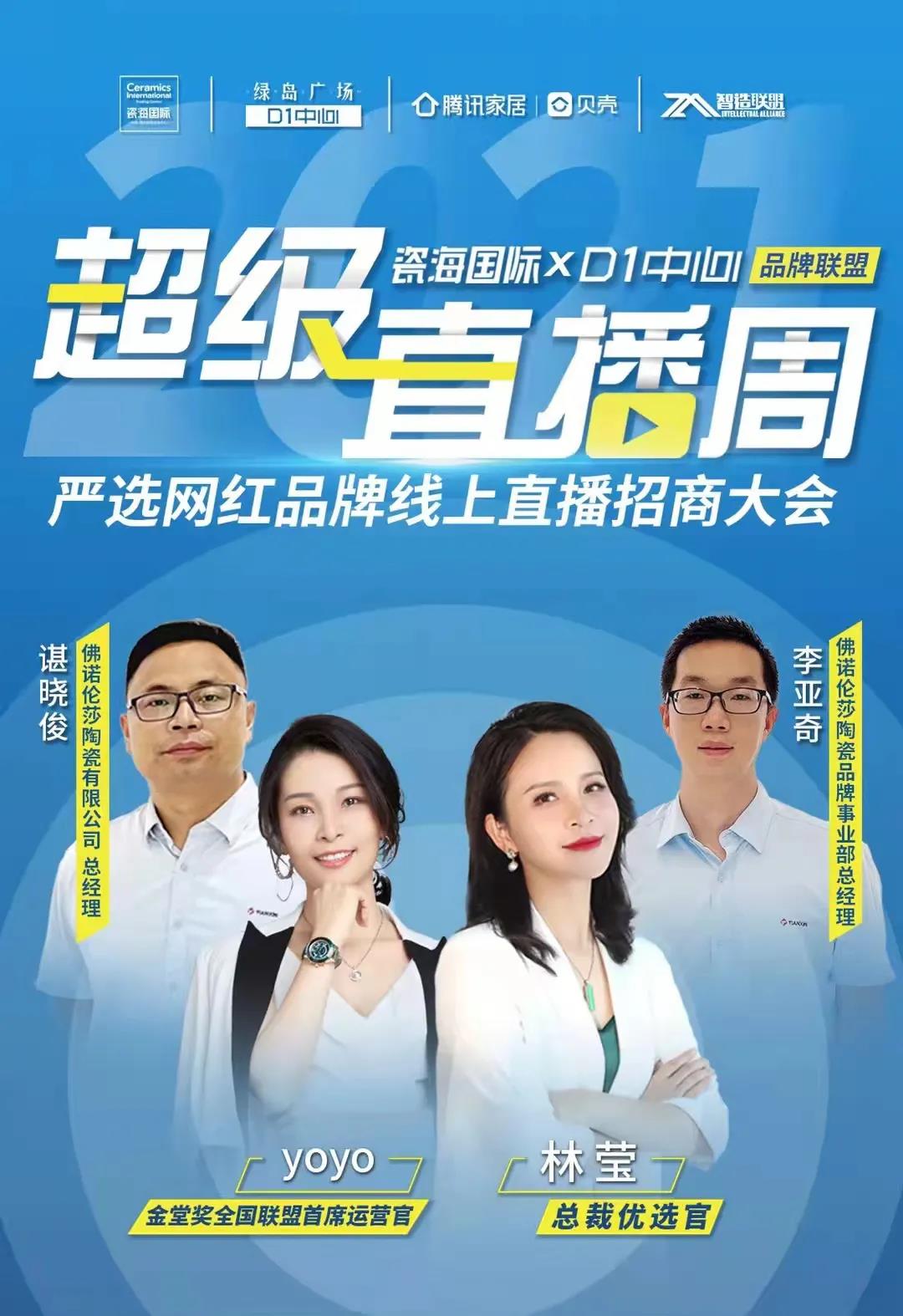 MO水磨石瓷磚，景觀厚磚,FRLS