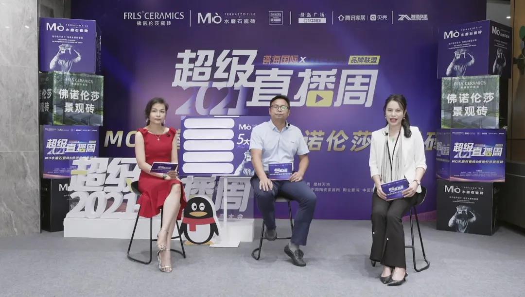 MO水磨石瓷磚，景觀厚磚,FRLS