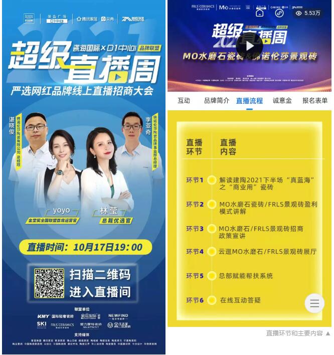 MO水磨石瓷磚，景觀厚磚,FRLS