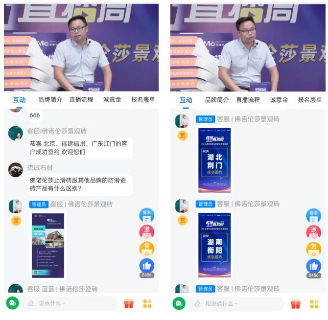 MO水磨石瓷磚，景觀厚磚,FRLS