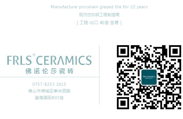 MO水磨石瓷磚，景觀厚磚,FRLS