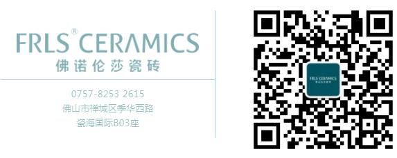 MO水磨石瓷磚，景觀厚磚,FRLS