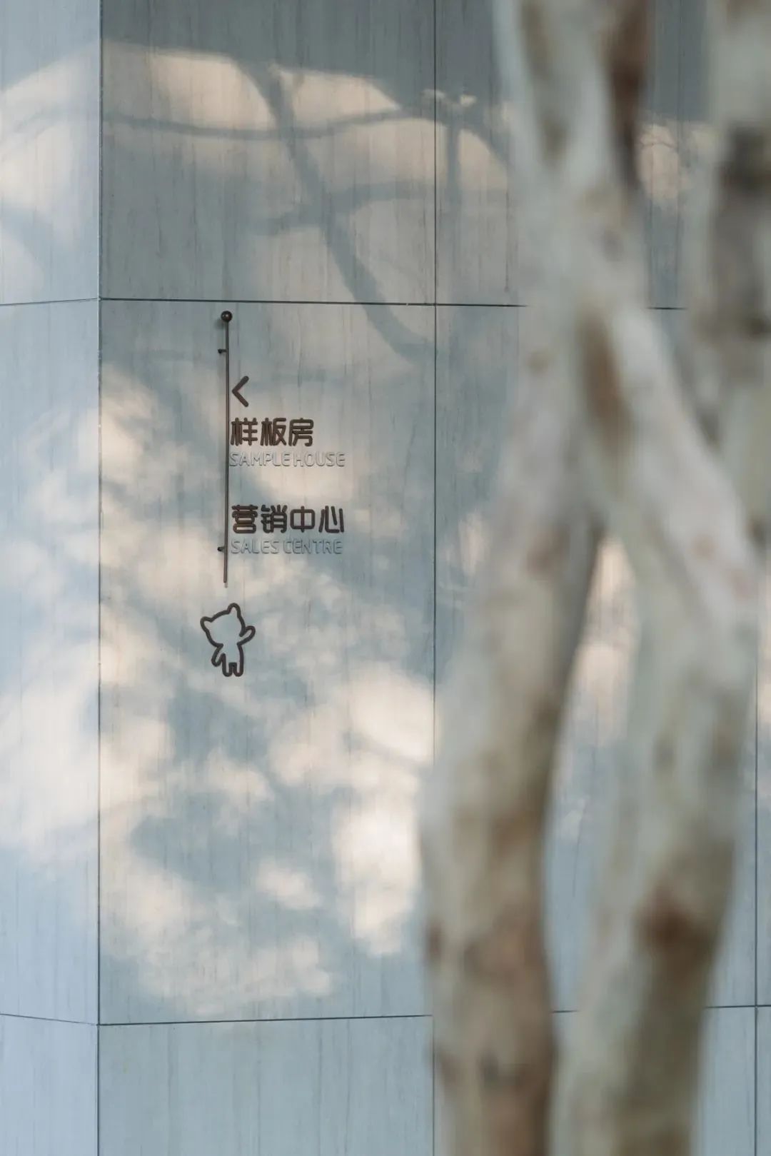 MO水磨石瓷磚，景觀(guān)厚磚,FRLS